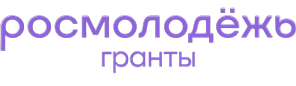 Росмолодежь гранты двигай сообщества. Создано с росмолодёжь.Гранты. Росмолодежь Гранты логотип. Создано с Росмолодежь логотип. Росмолодежь Гранты брендбук.